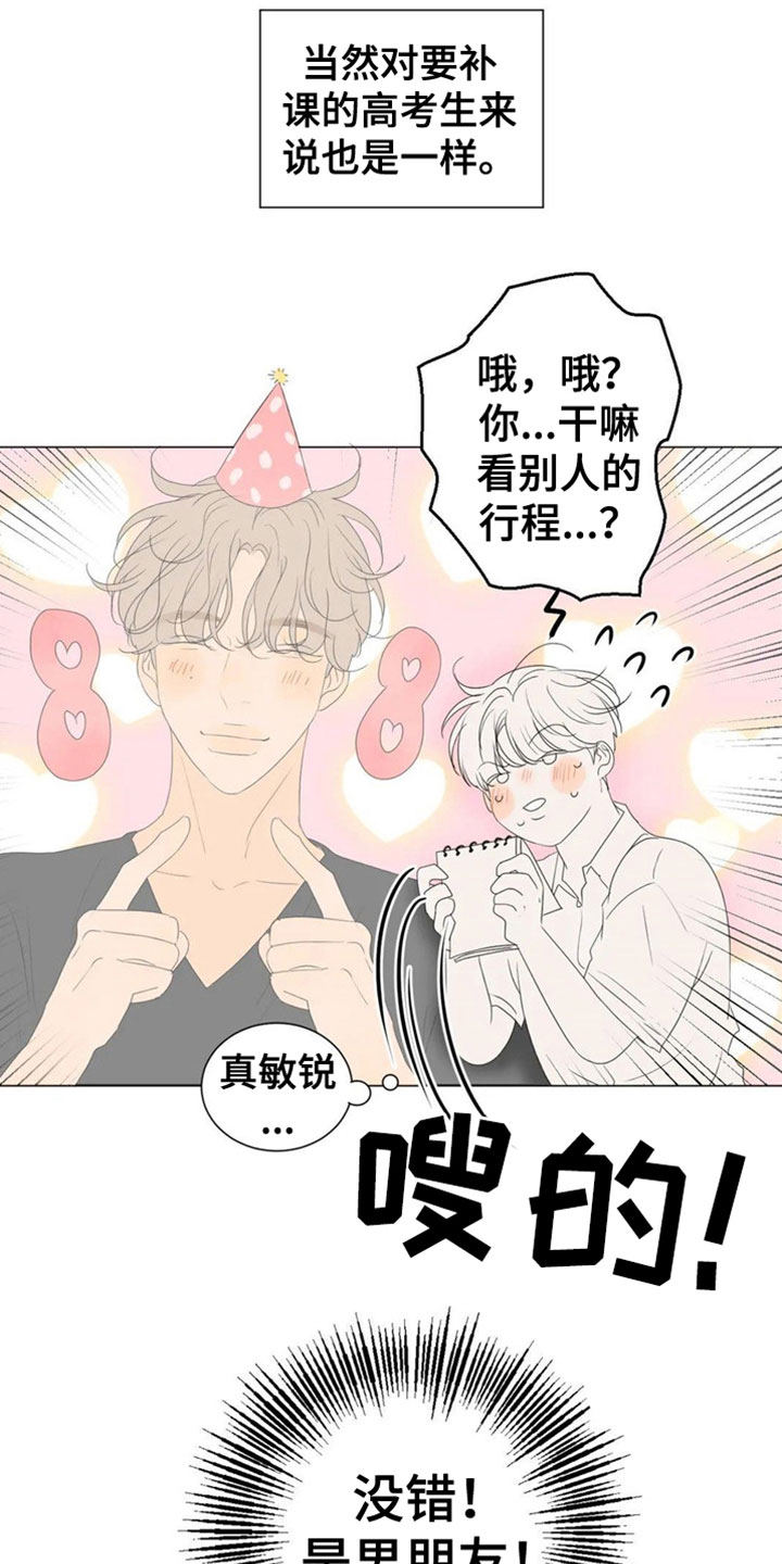第15话0