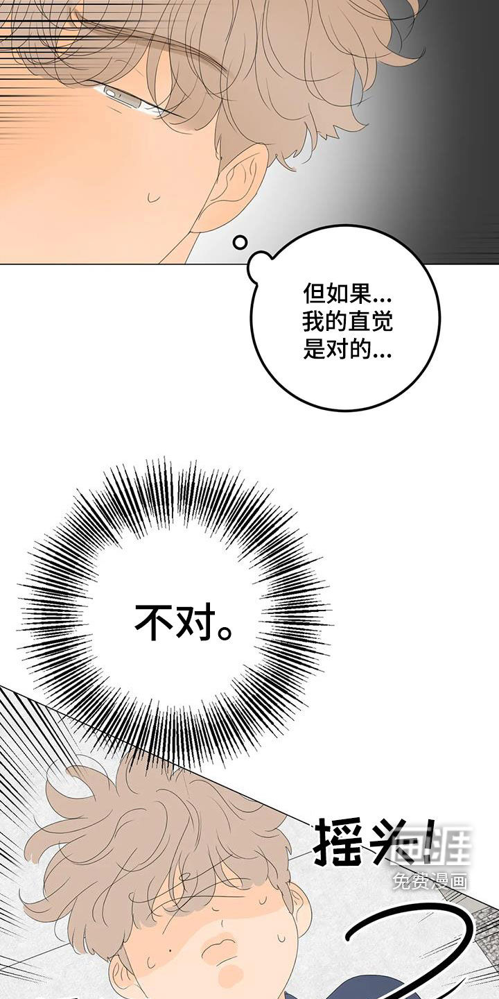 第15话10