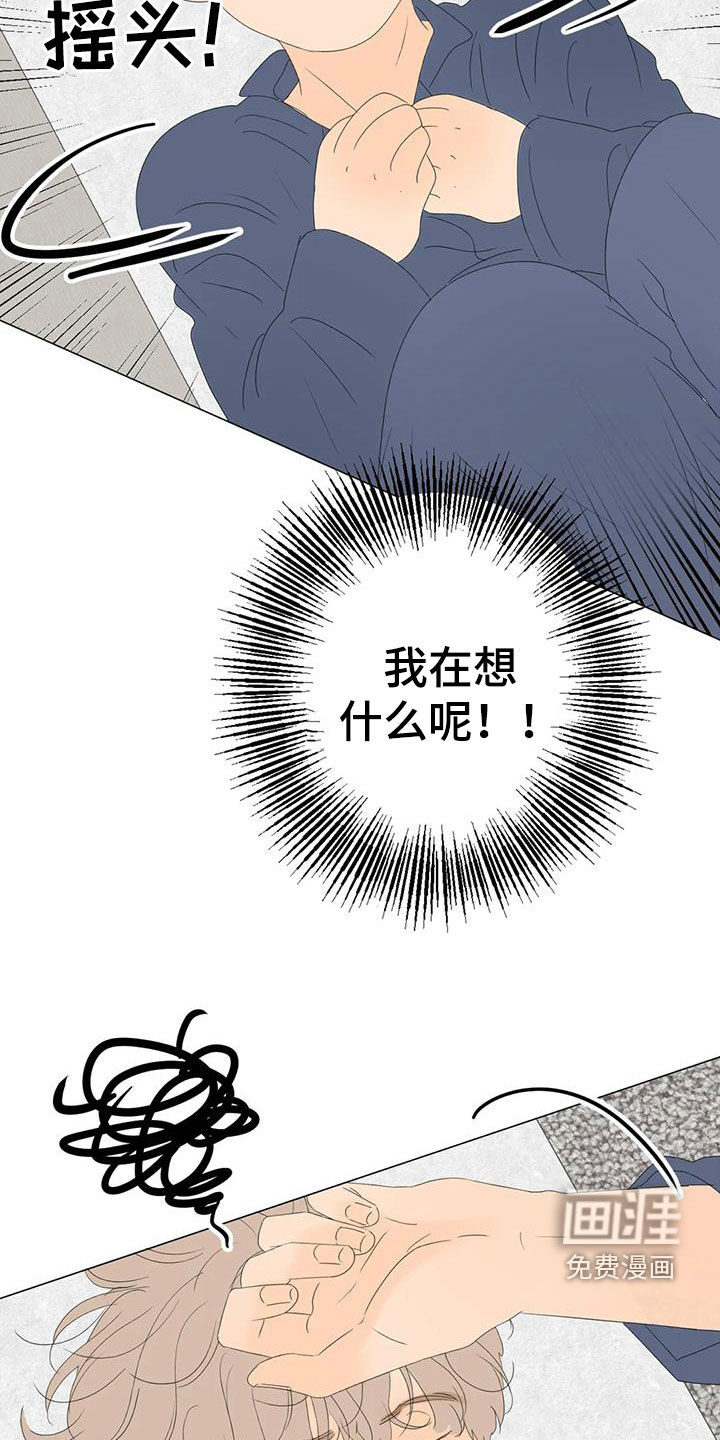 第15话11