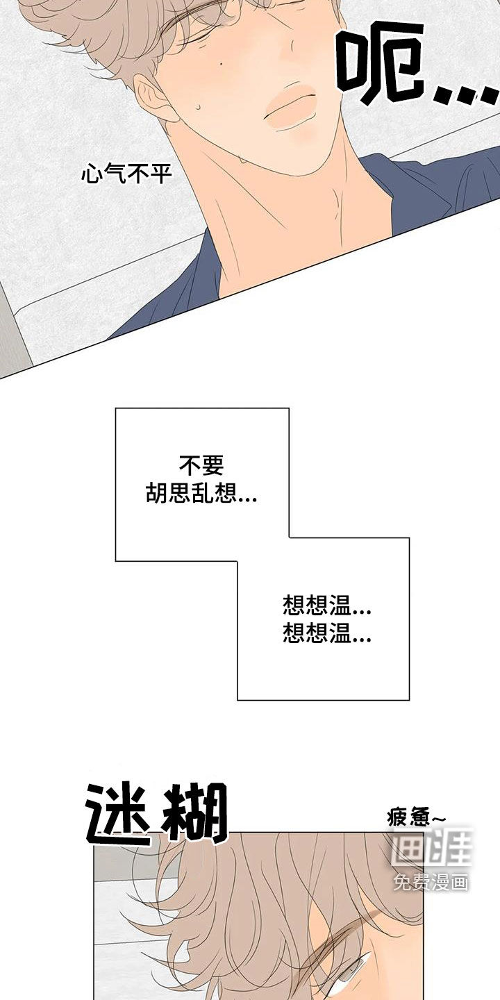 第15话12