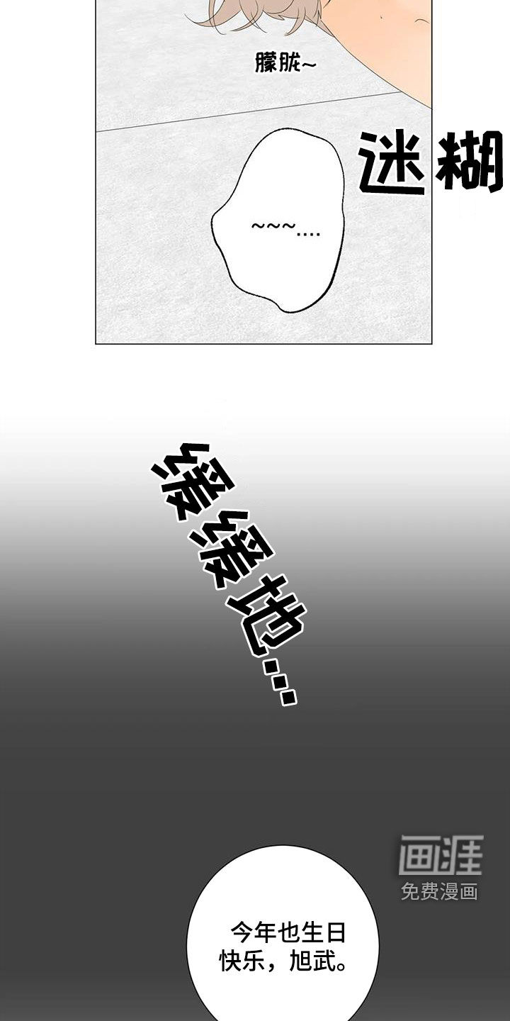 第15话13