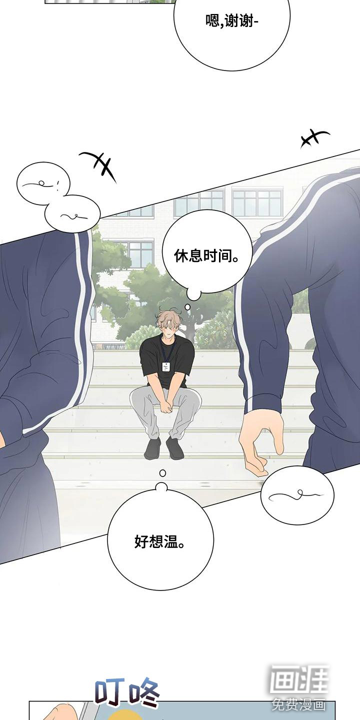 第13话1