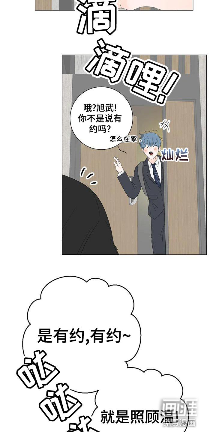 第13话10