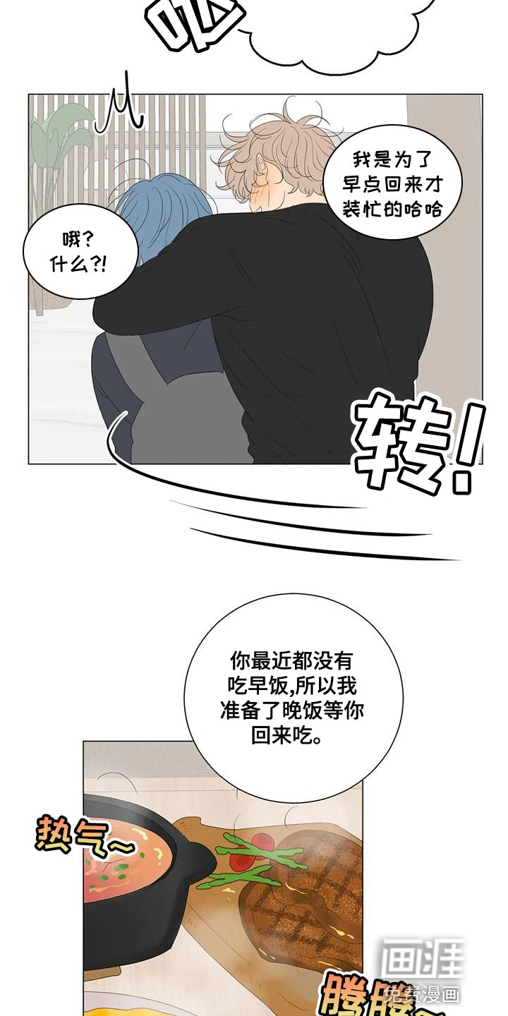 第13话11