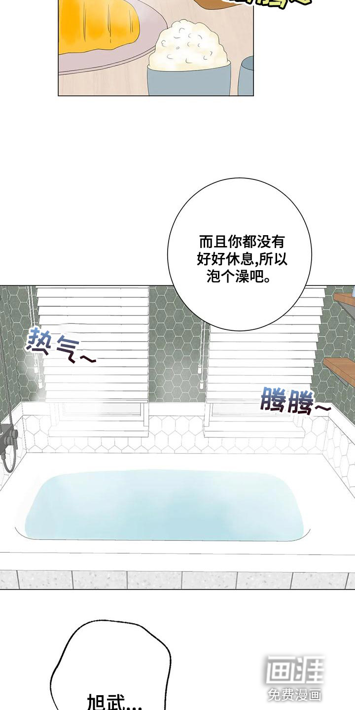 第13话12