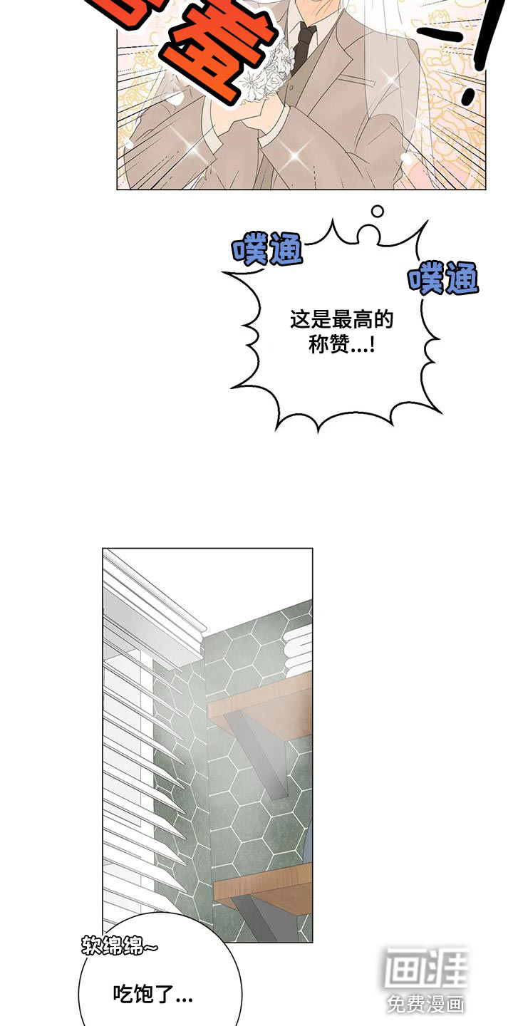第13话14