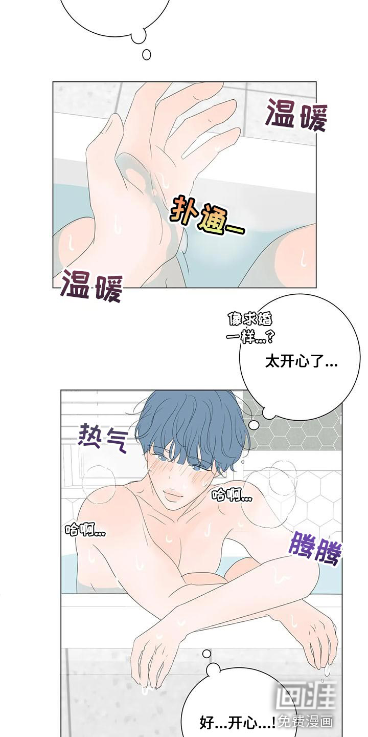 第13话15