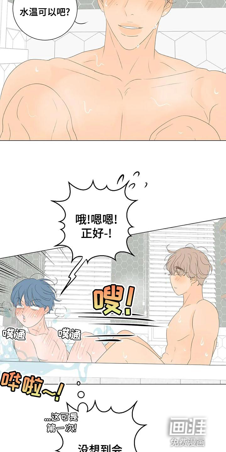 第13话17