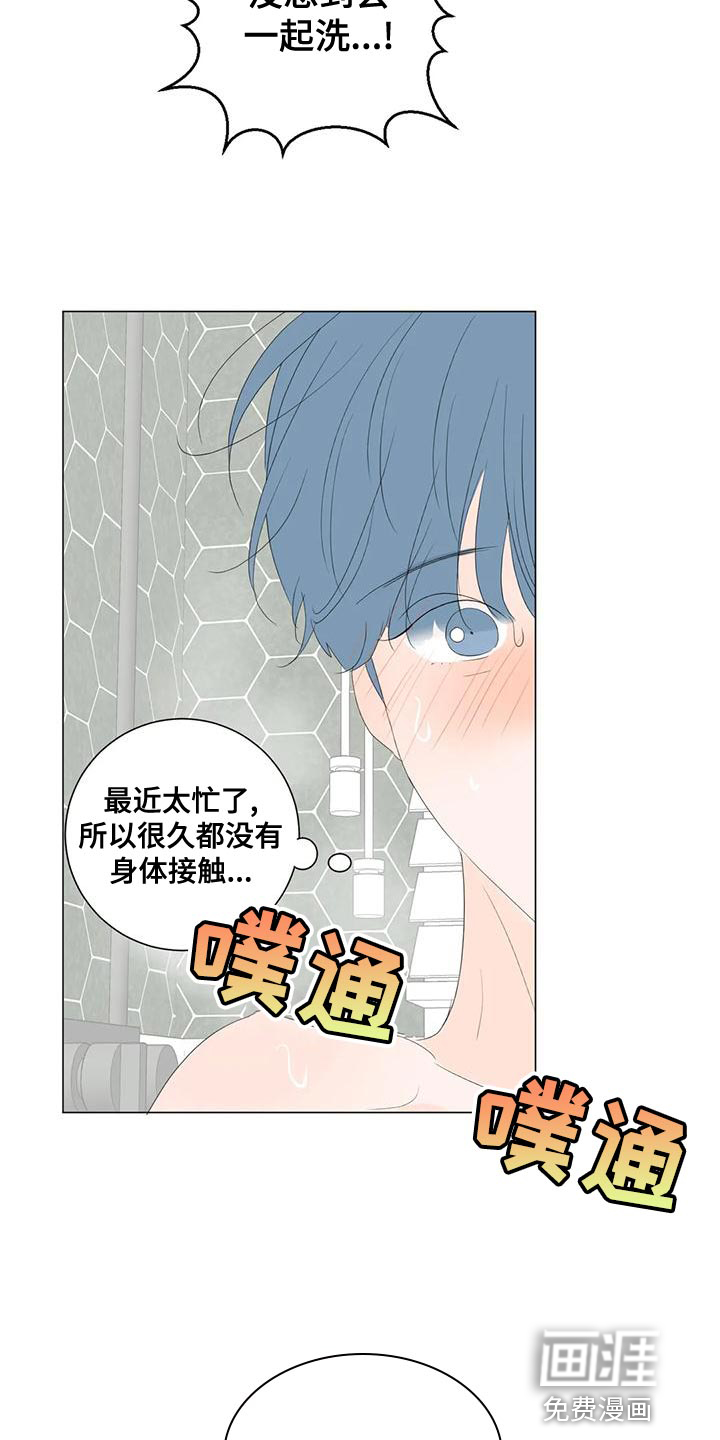 第13话18
