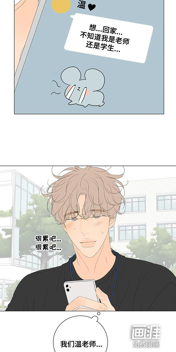 第13话2