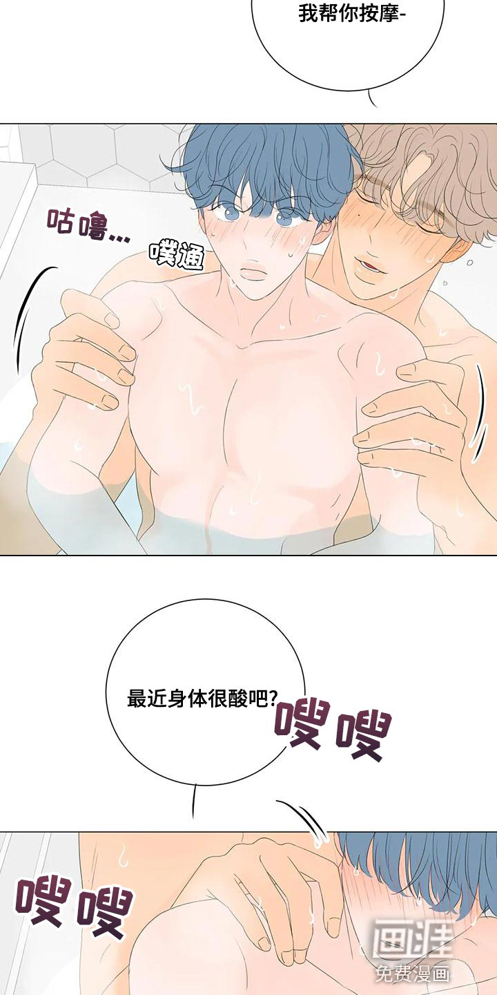 第13话20