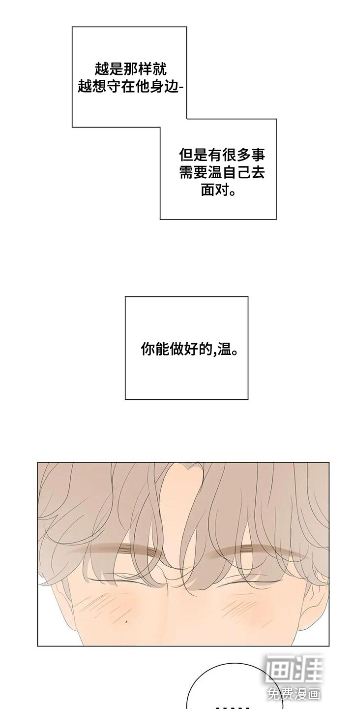 第13话4