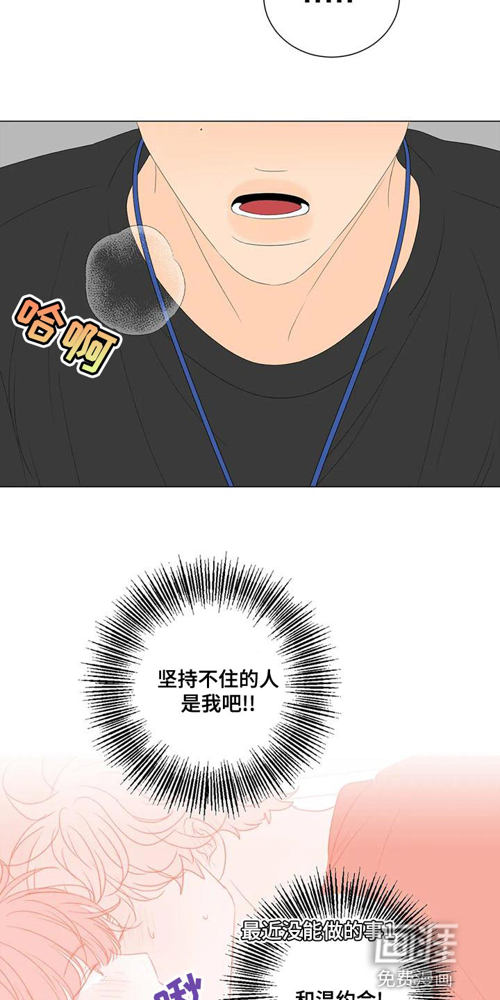 第13话5