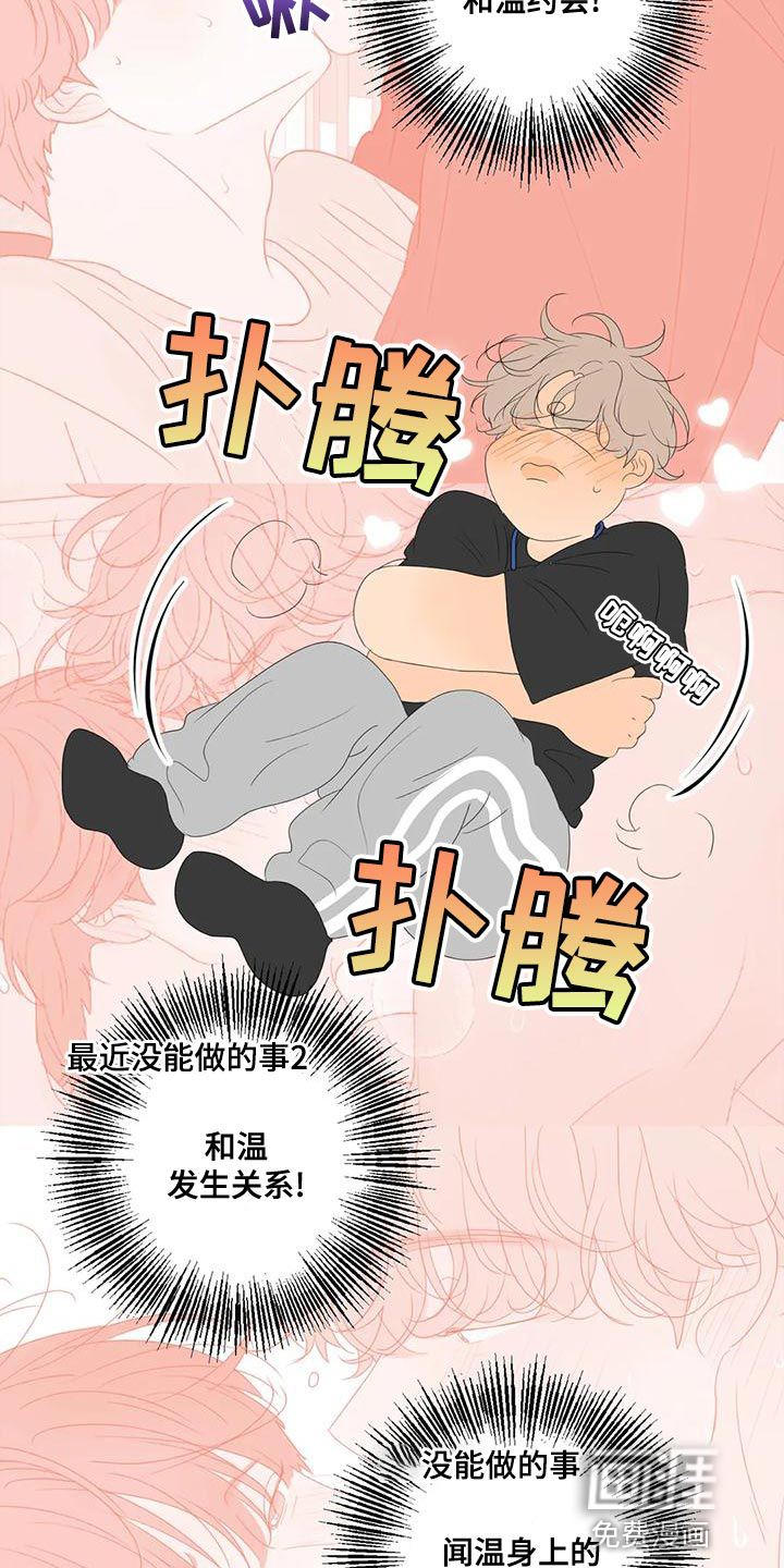 第13话6