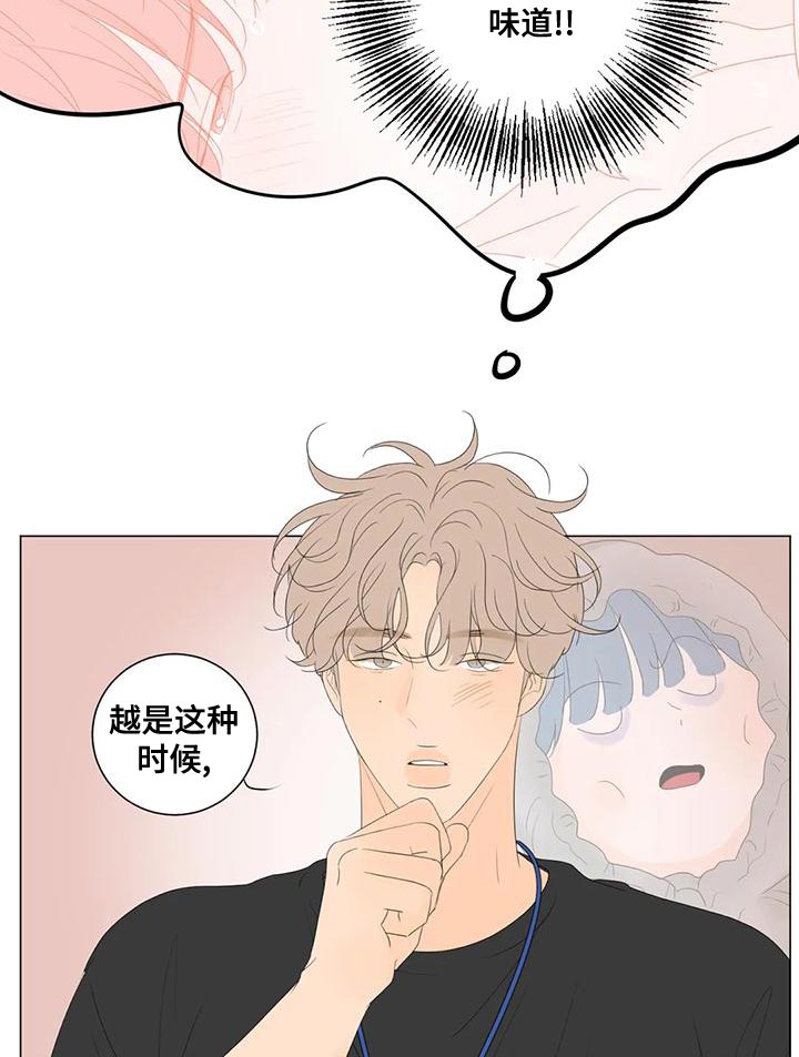 第13话7