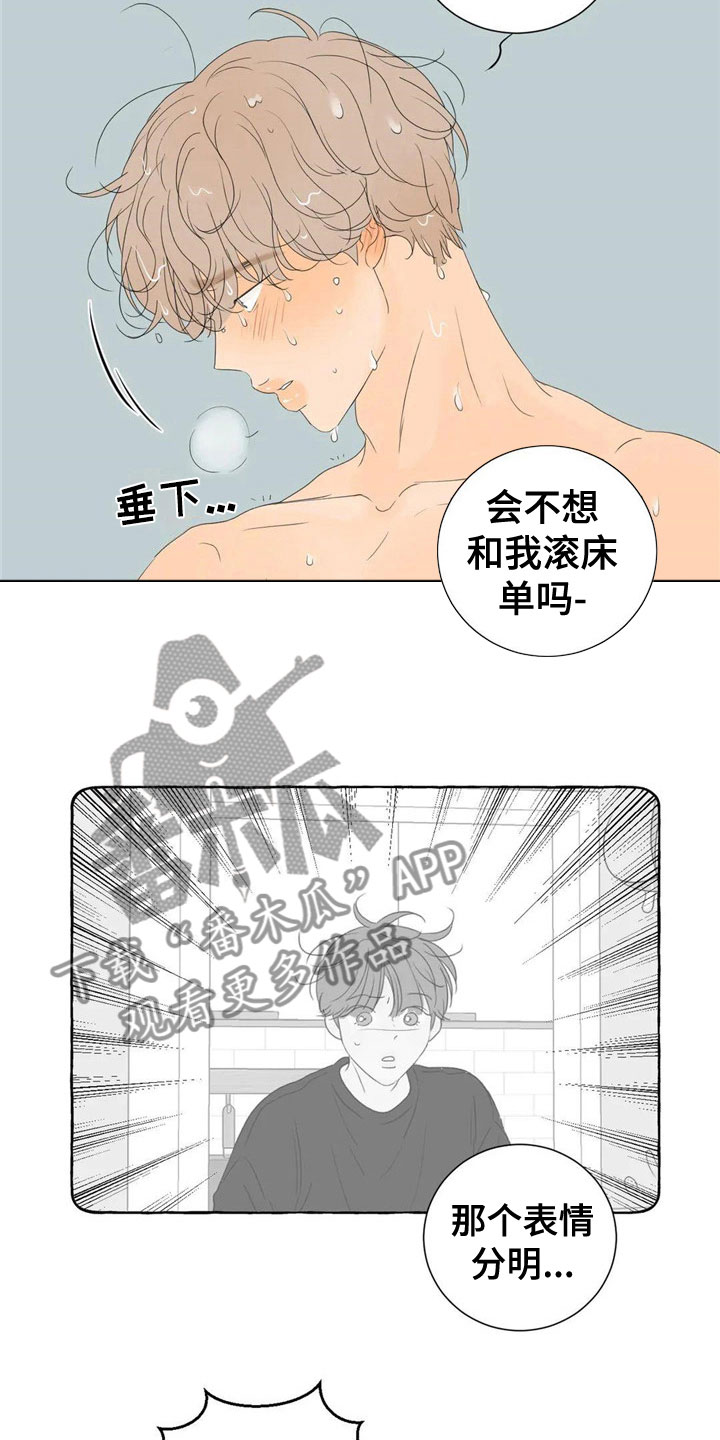 第11话1