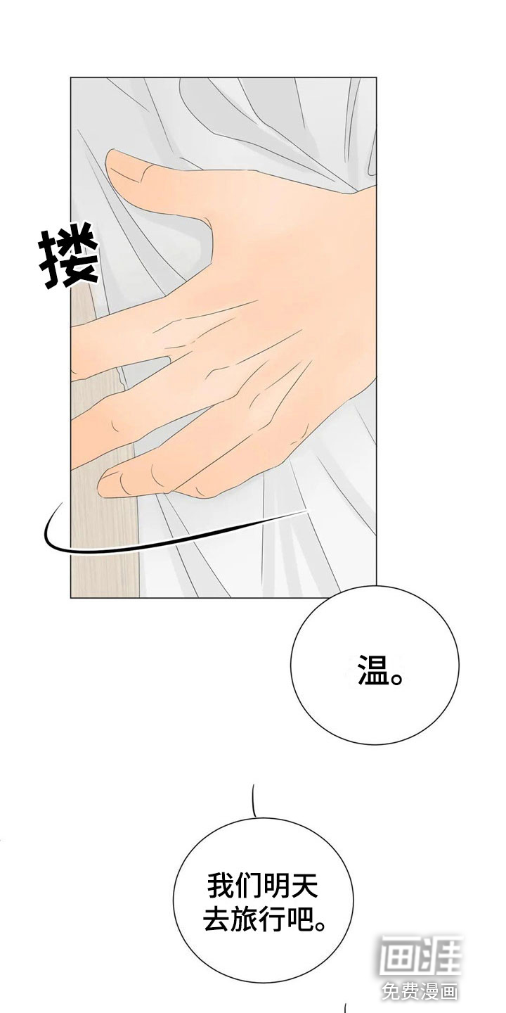 第10话14