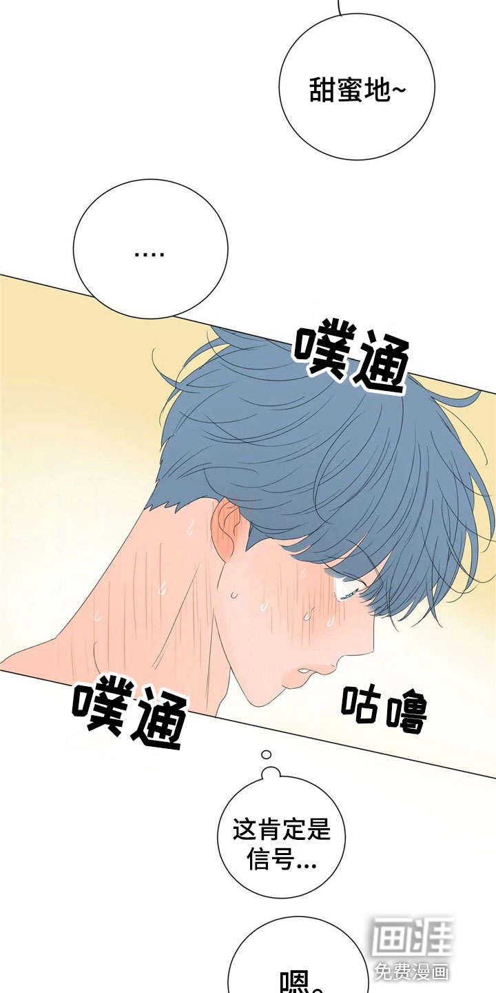 第10话15
