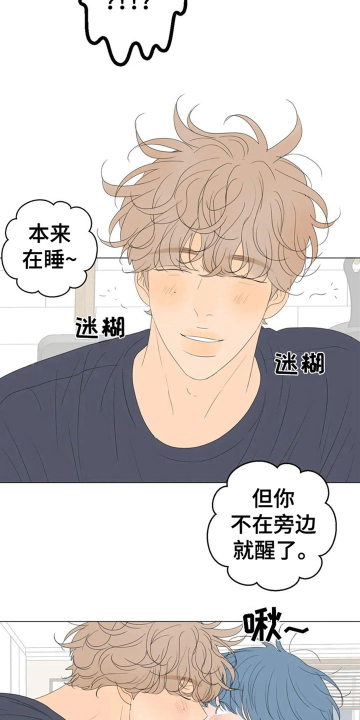 第9话3