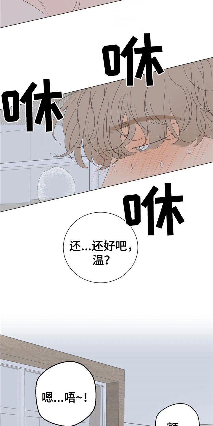 第8话1