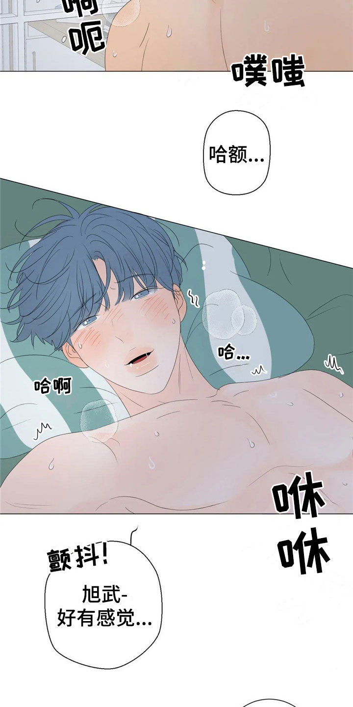 第8话3