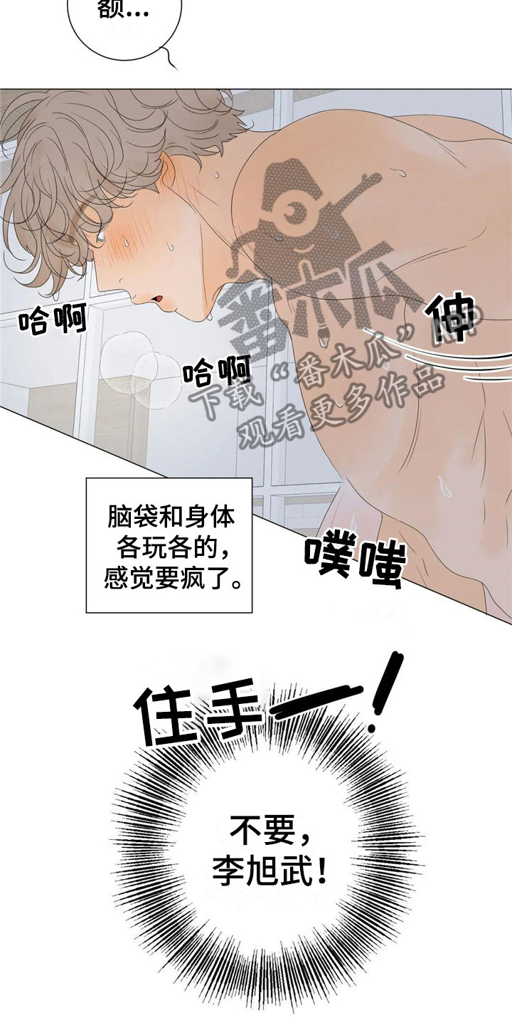 第8话5