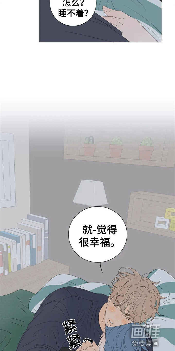 第7话1