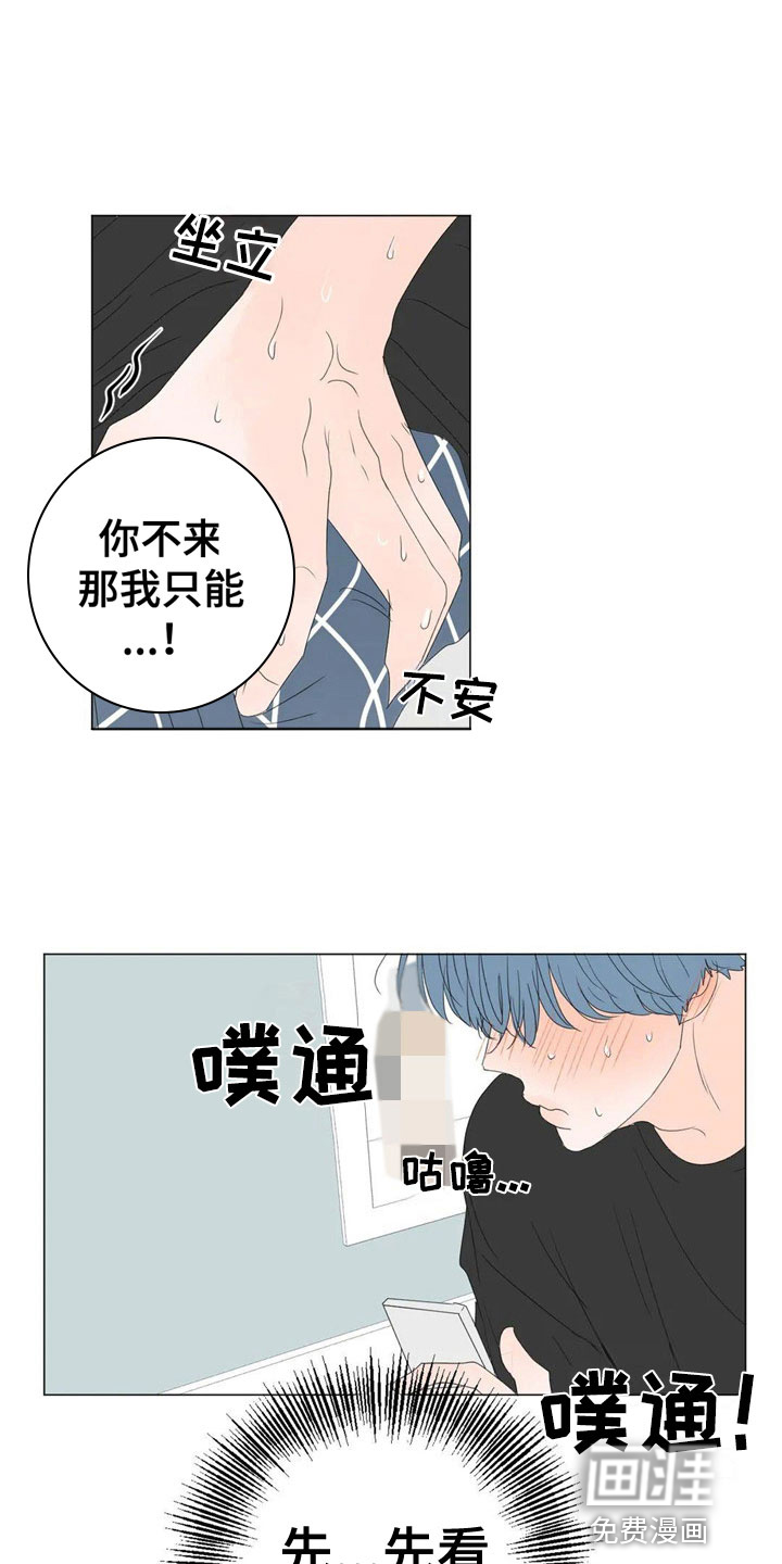 第7话10