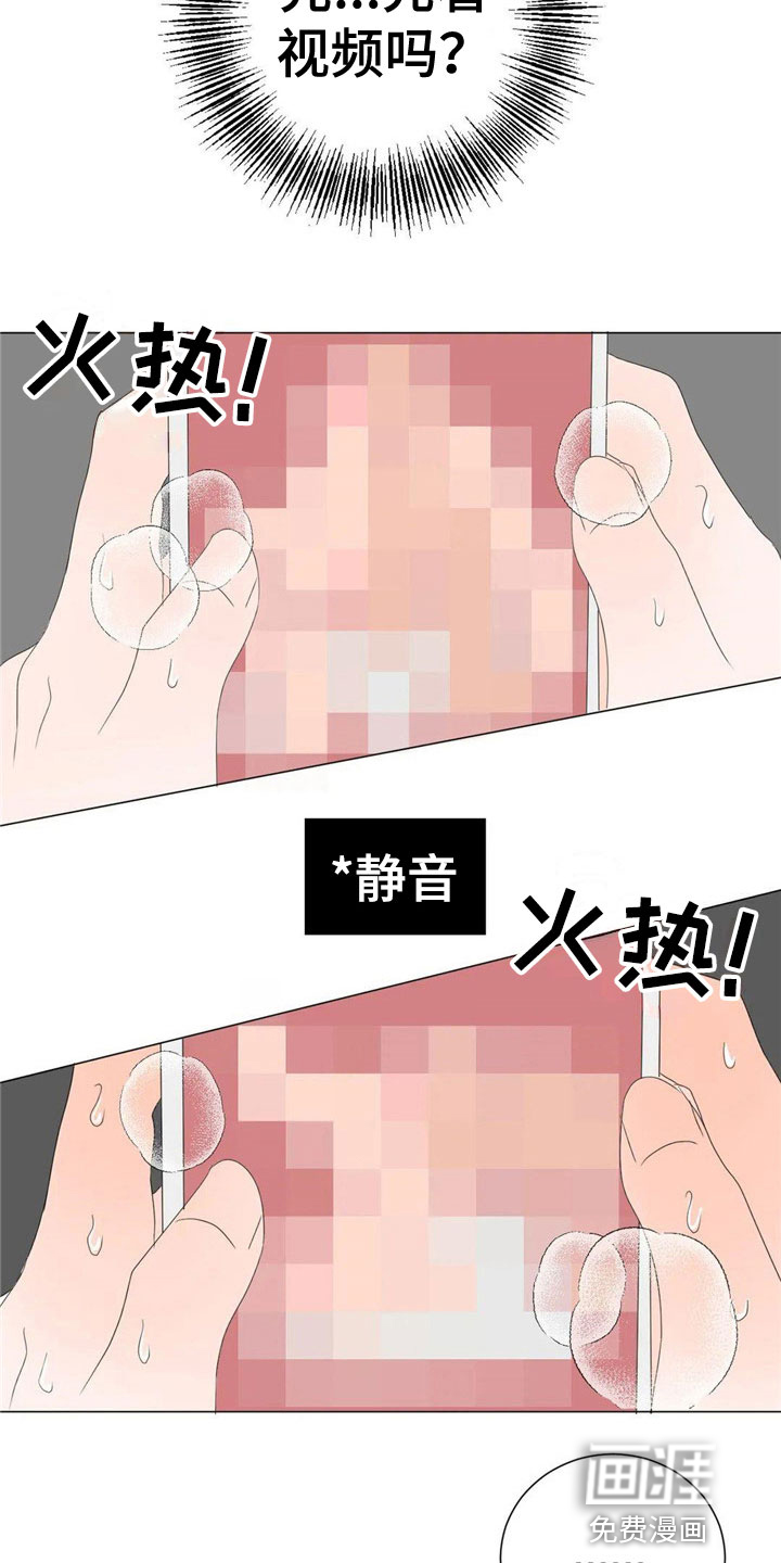第7话11