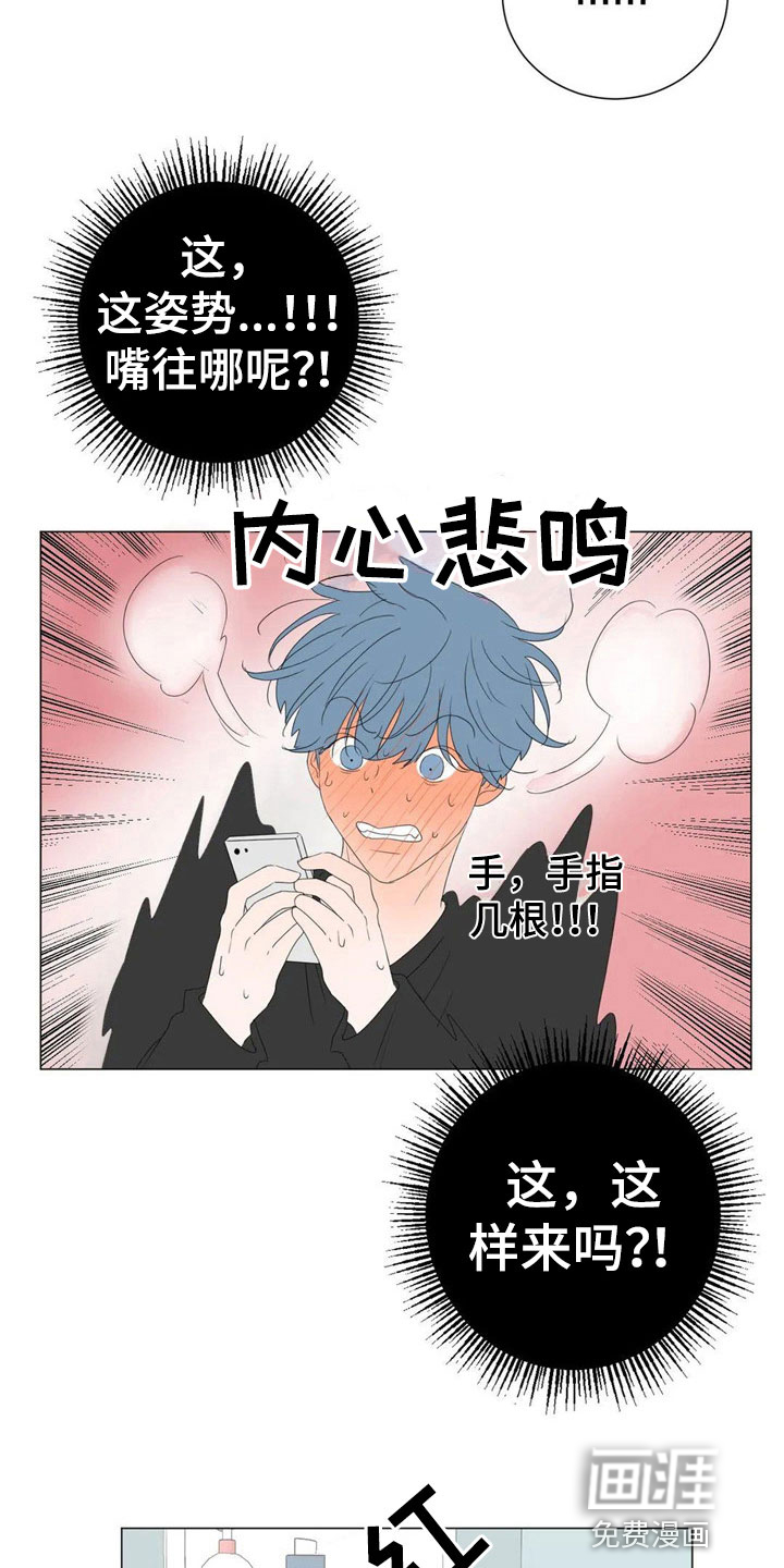 第7话12