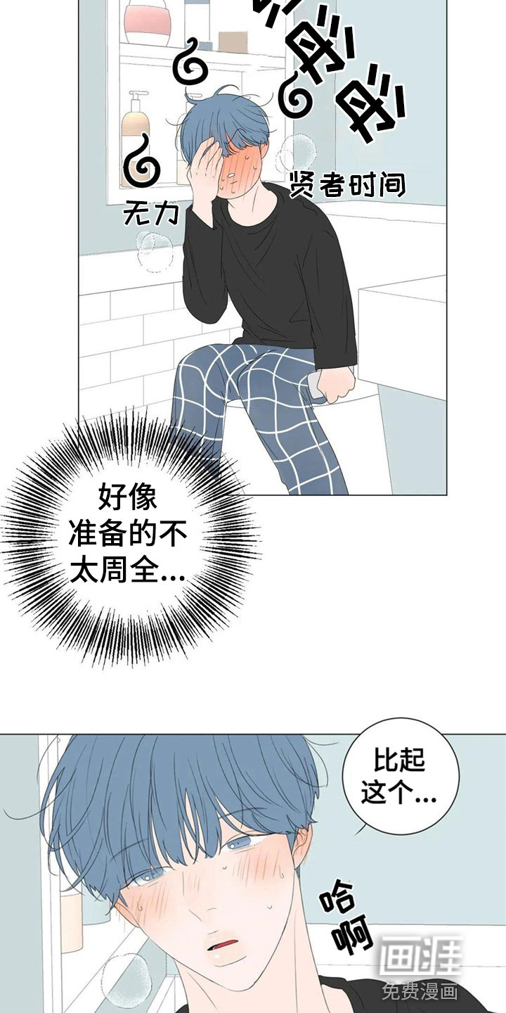 第7话13