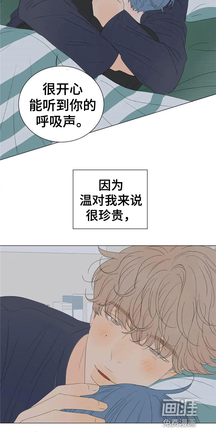 第7话2