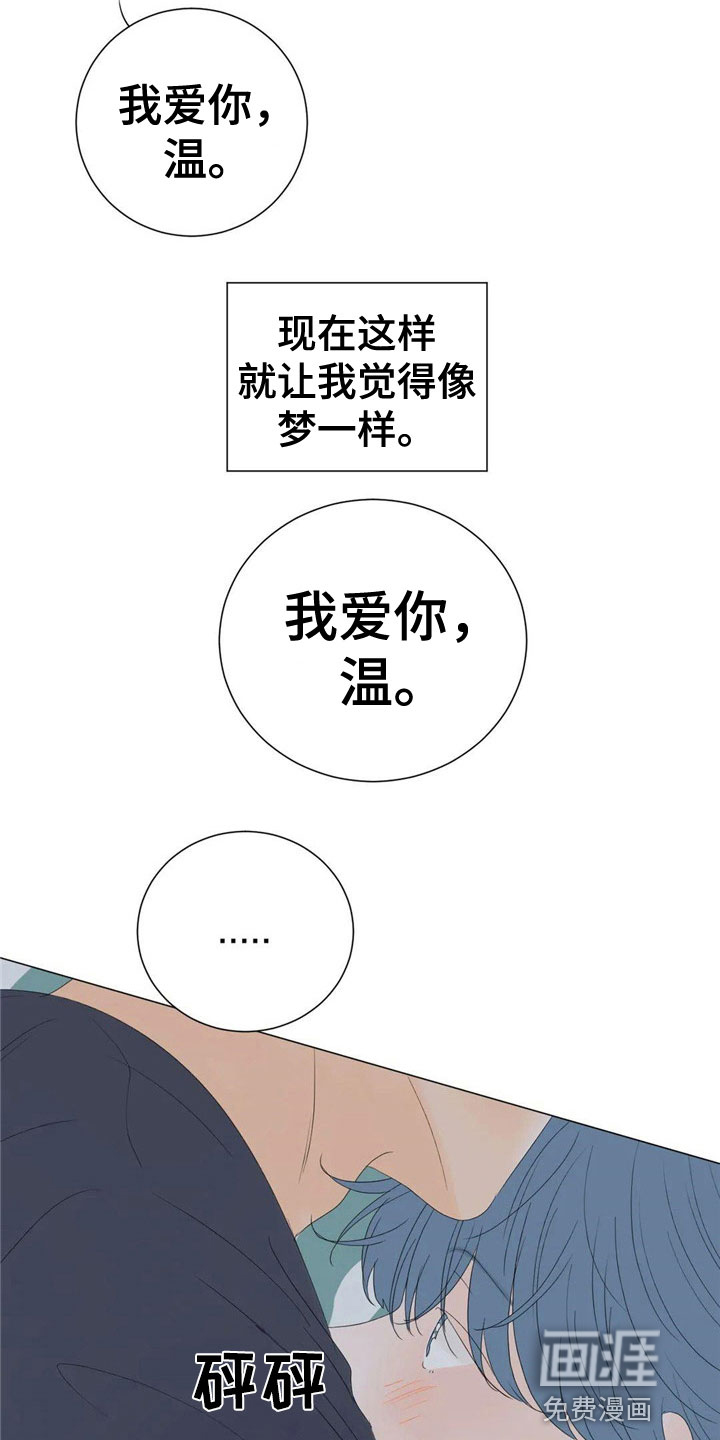 第7话3