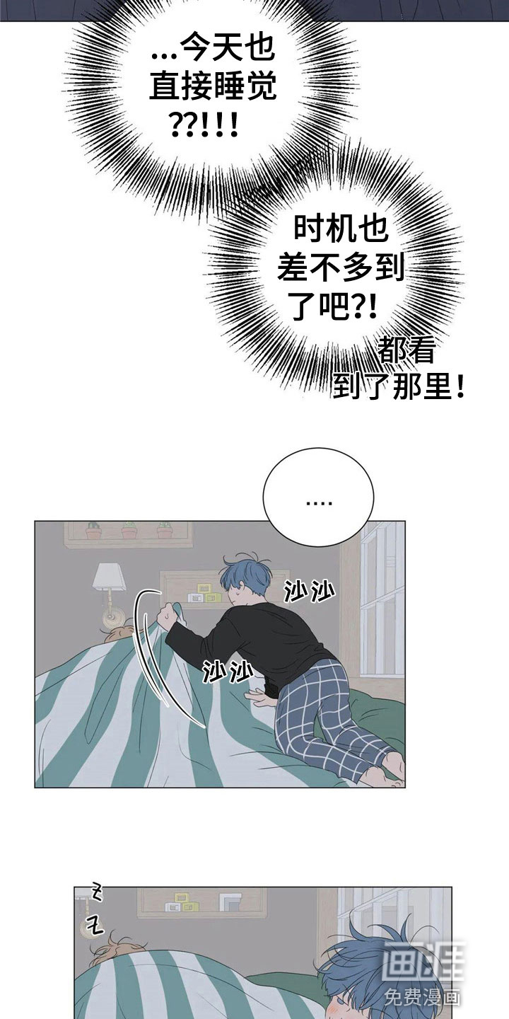 第7话7