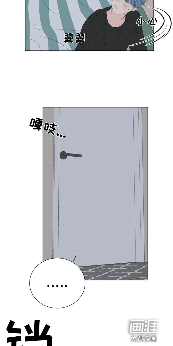第7话8