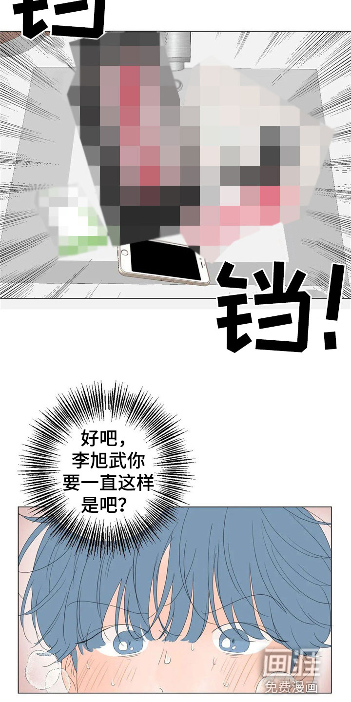 第7话9