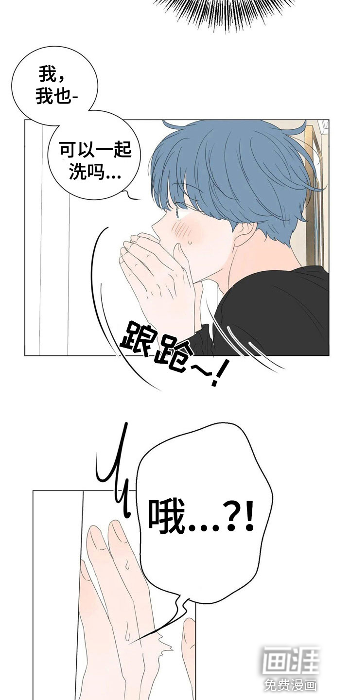 第5话15