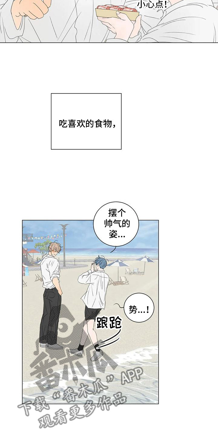 第4话2