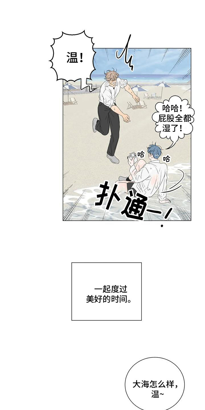 第4话3