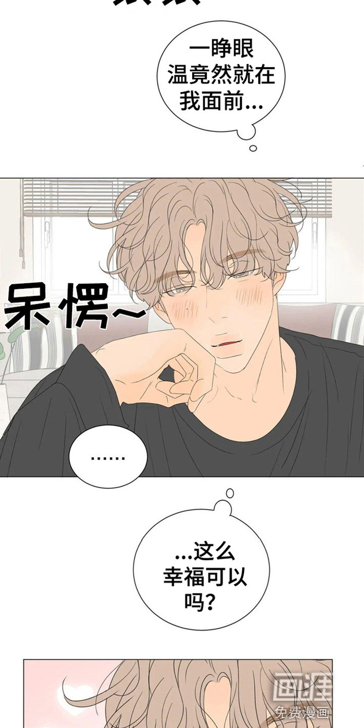 第4话4