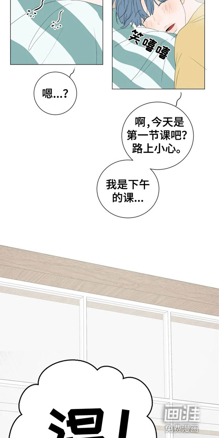 第4话6