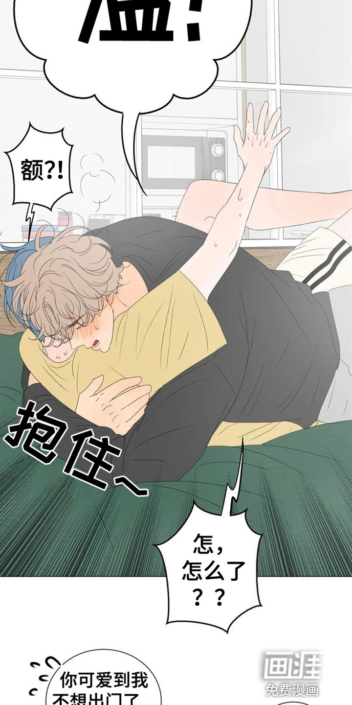 第4话7