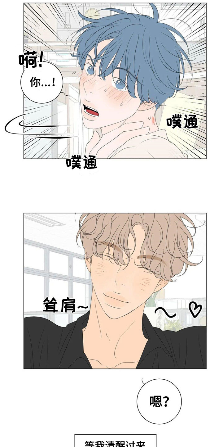 第3话0