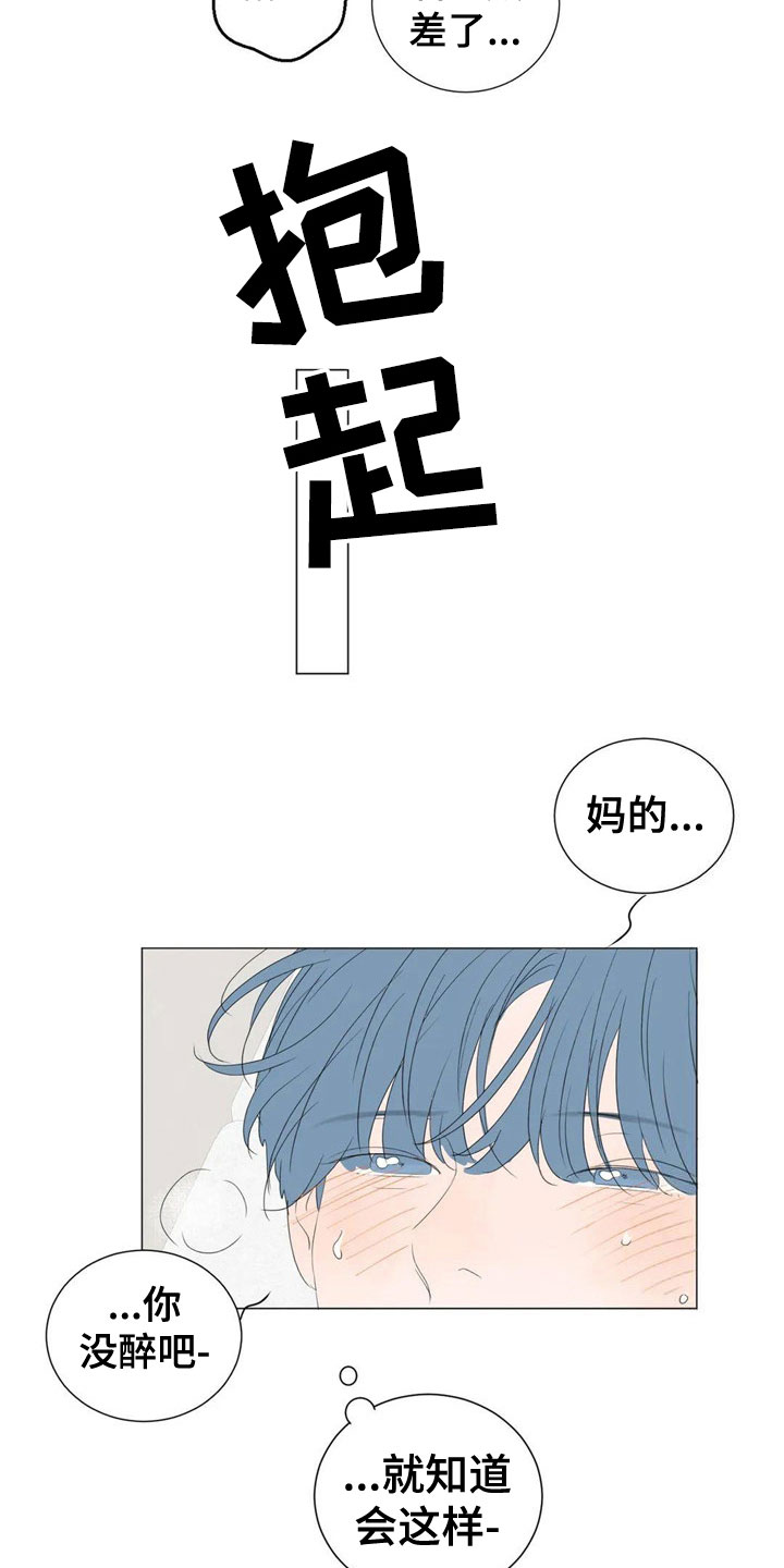 第3话10