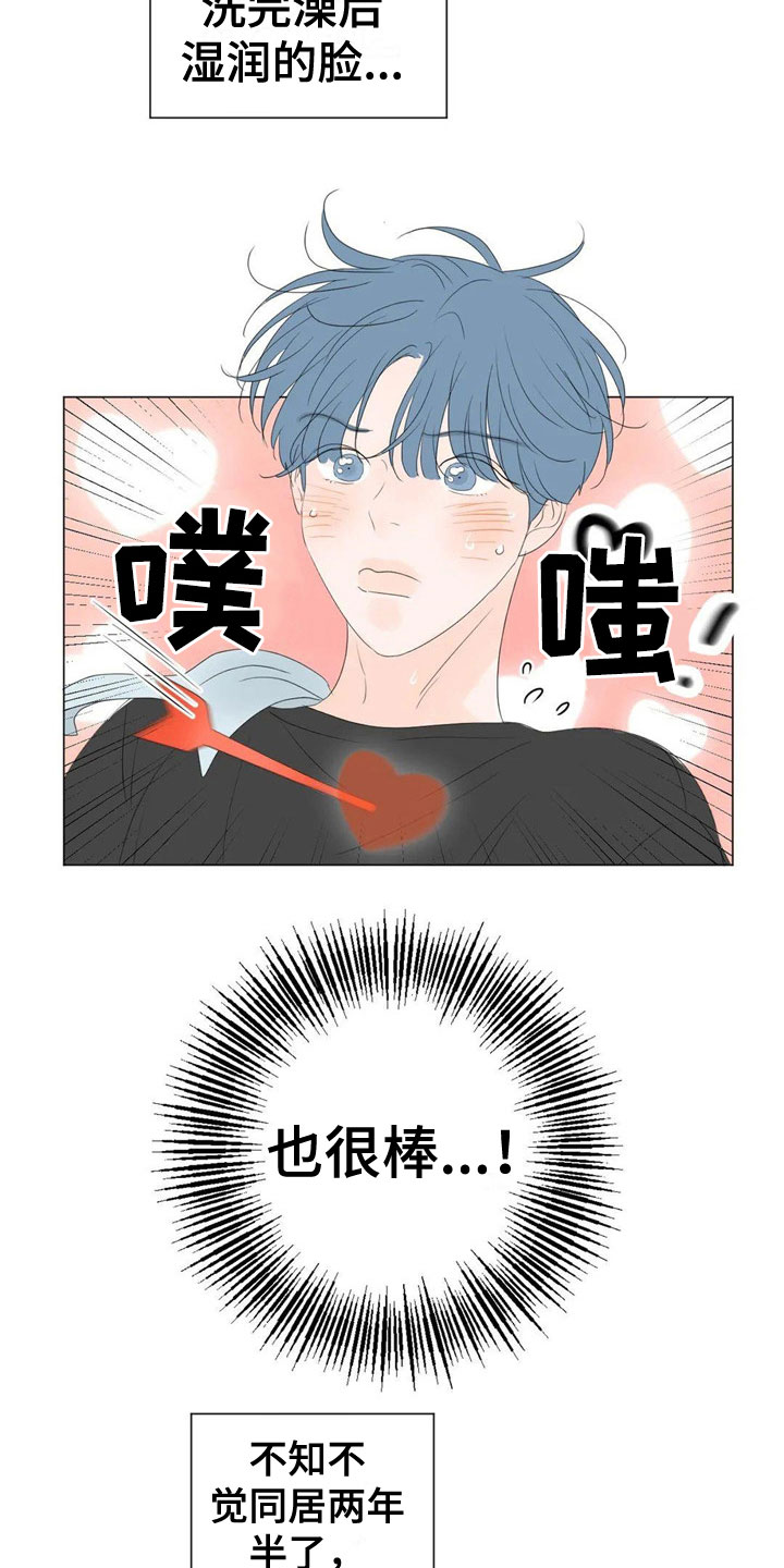 第3话6
