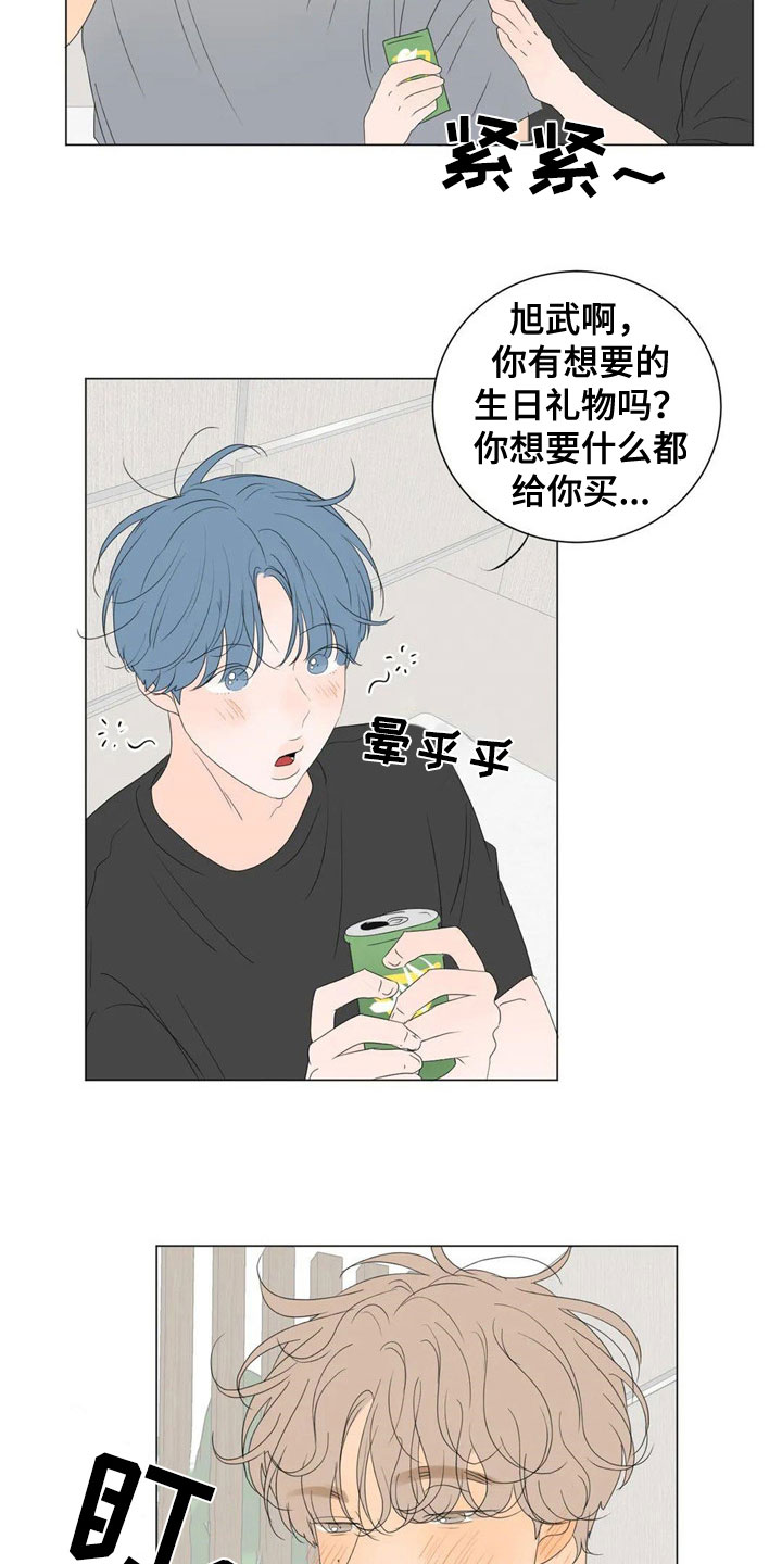第3话8
