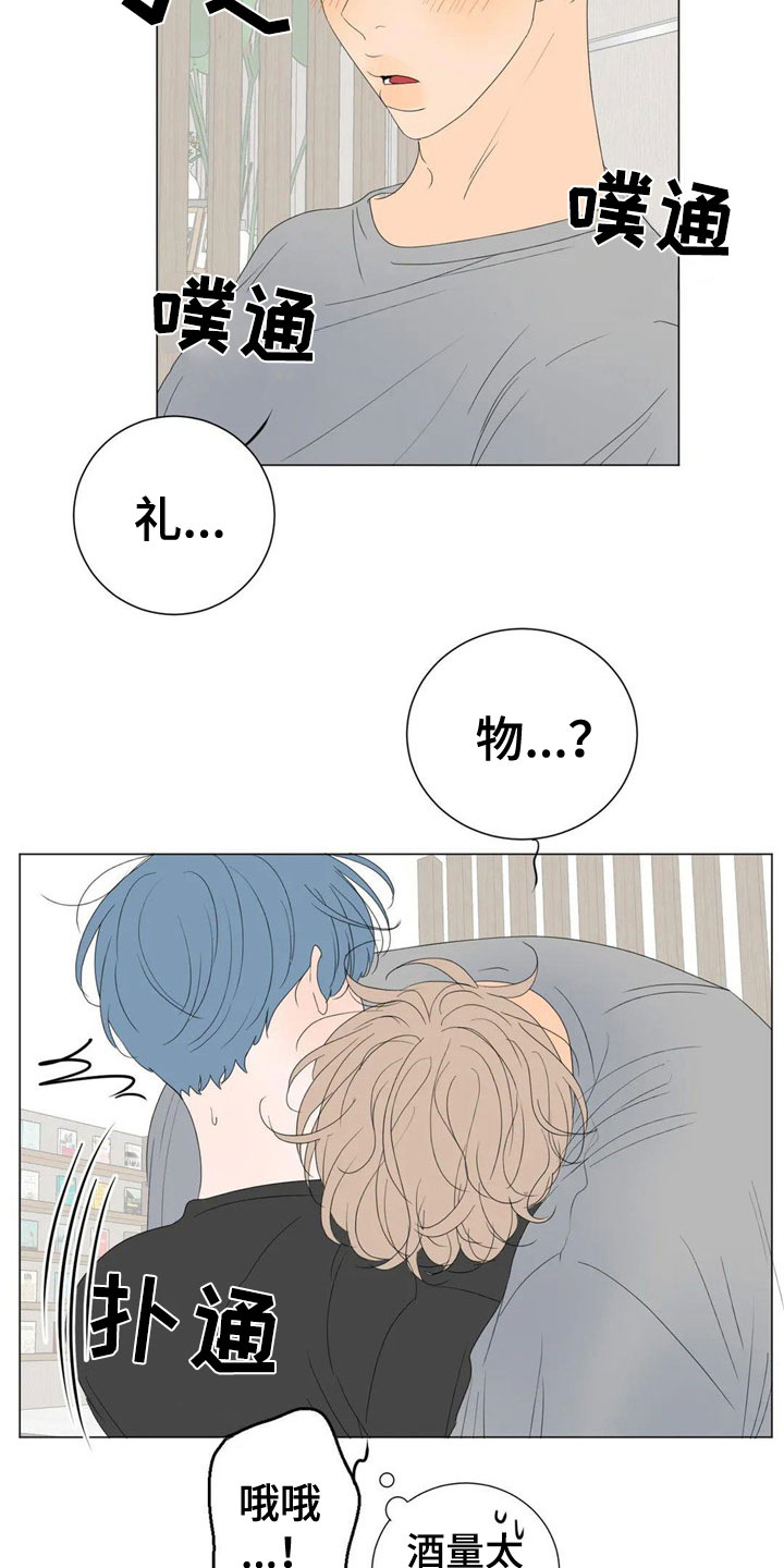 第3话9