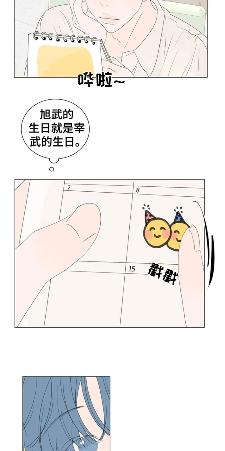 第2话14