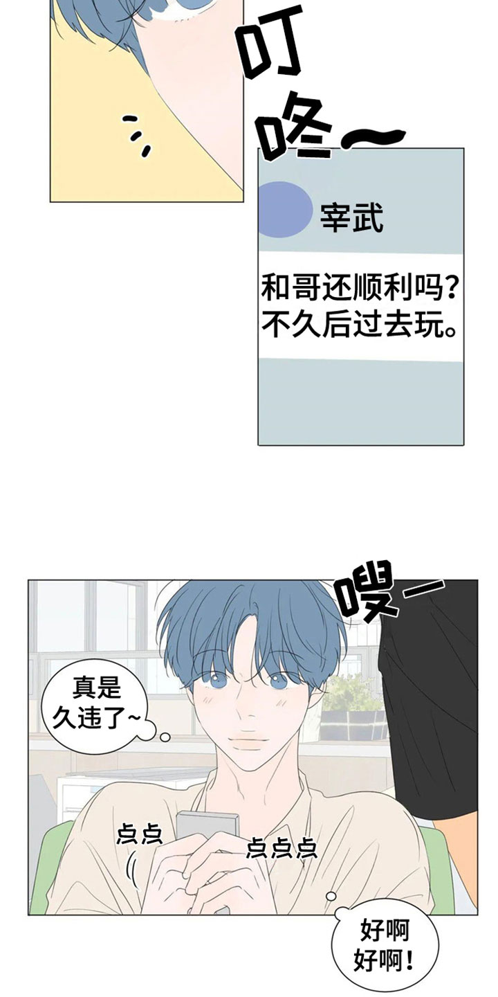 第2话15