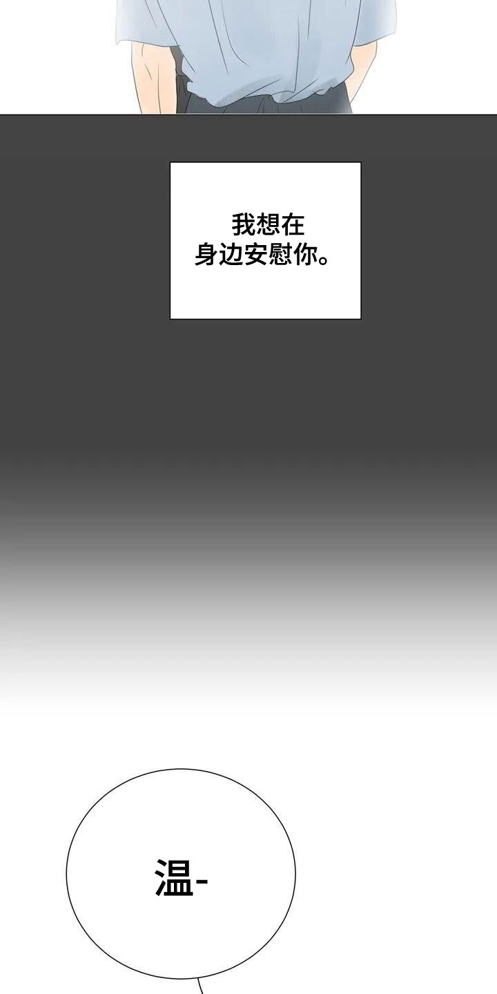 第1话11